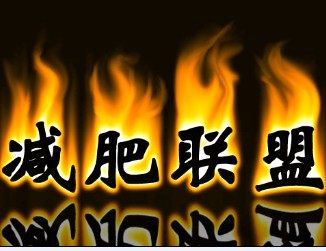 健之康健康护理店的LOGO