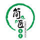 简匠翡翠的LOGO