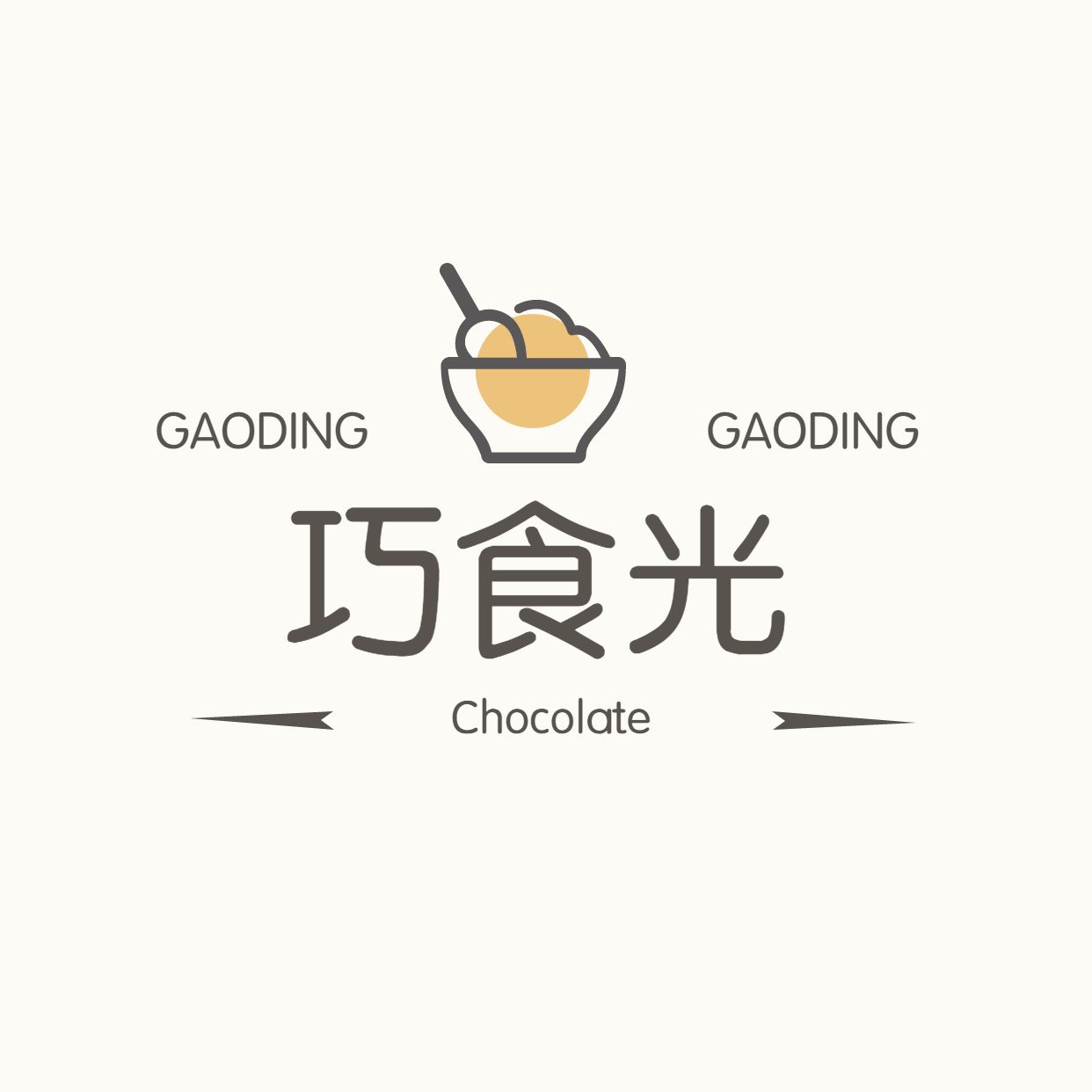 巧食光