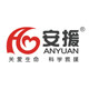安援中国的LOGO