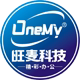 旺麦科技光盘包装DIY