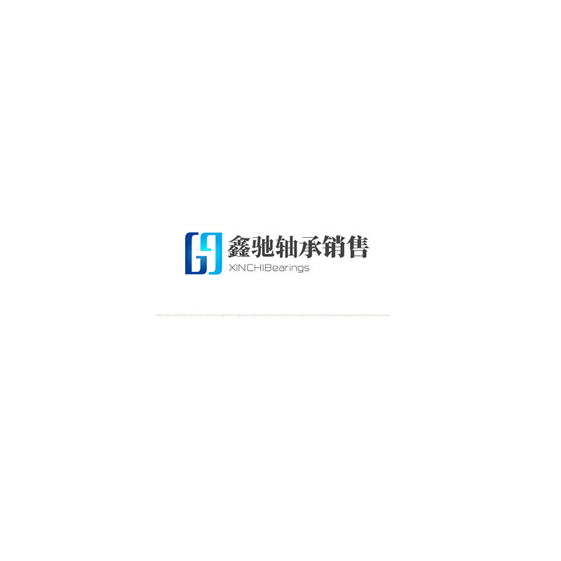 鑫驰轴承销售