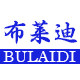 布莱迪医疗器械专营店的LOGO