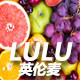 lulu英伦麦海外店的LOGO
