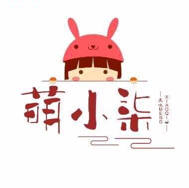 萌小柒擀面皮的LOGO