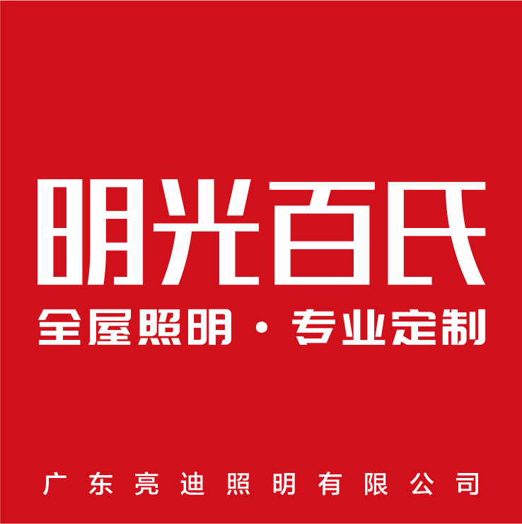 明光百氏品牌店