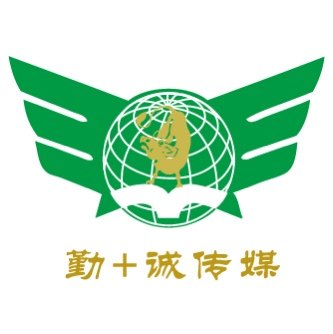 勤十诚图书旗舰店的LOGO