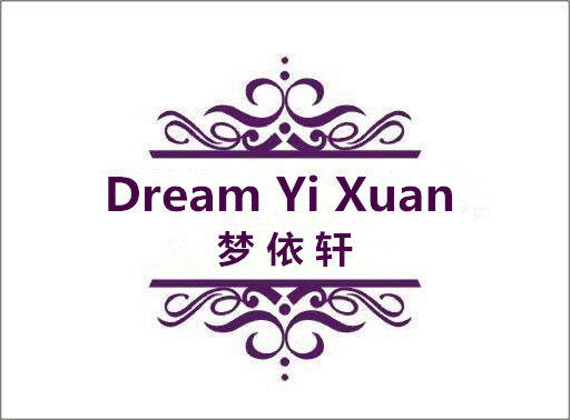 梦依轩家纺的LOGO