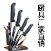 阳江厨具用品厂家直销