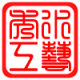 秀水工艺礼品店