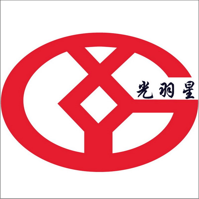 光羽星LED发光棒的LOGO