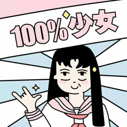 艾芙家纺 品质严选的LOGO