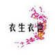 谁负了青春