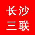 长沙三联砼泵配件的LOGO