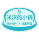 米沫的小铺的LOGO