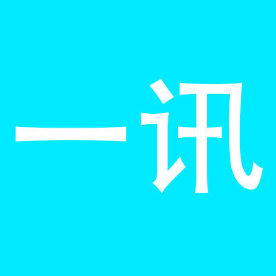 一讯科技手机维修中心