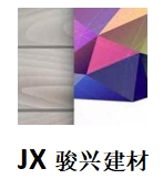 JX骏兴建材