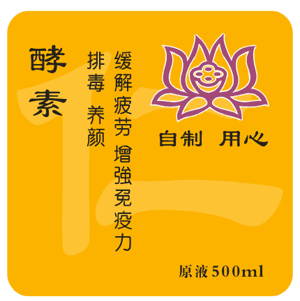 仁心阁的LOGO