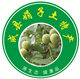成县娟子土特产的LOGO