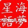 旭日实业暖贴的LOGO