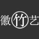 徽竹艺企业店的LOGO