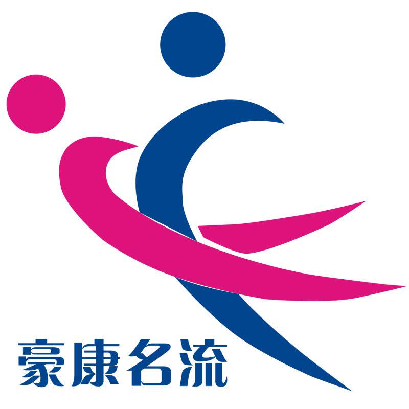 豪康名流