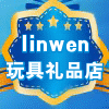 linwen玩具礼品店