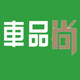 广州车品尚贸易自营店的LOGO