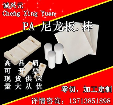 潮诚兴元塑胶制品