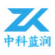 中科蓝润包装制品