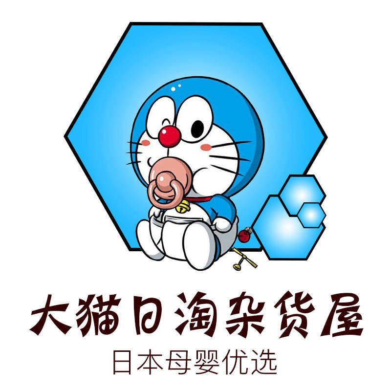 大猫日淘杂货屋