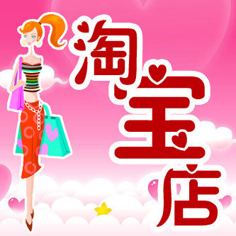 深蓝色日化