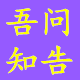 嘻嘻娃品牌店