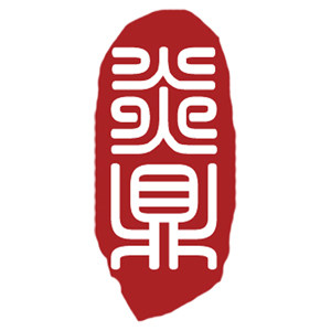 焱鼎团购定制礼品店