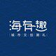 海有趣大连文创礼品店