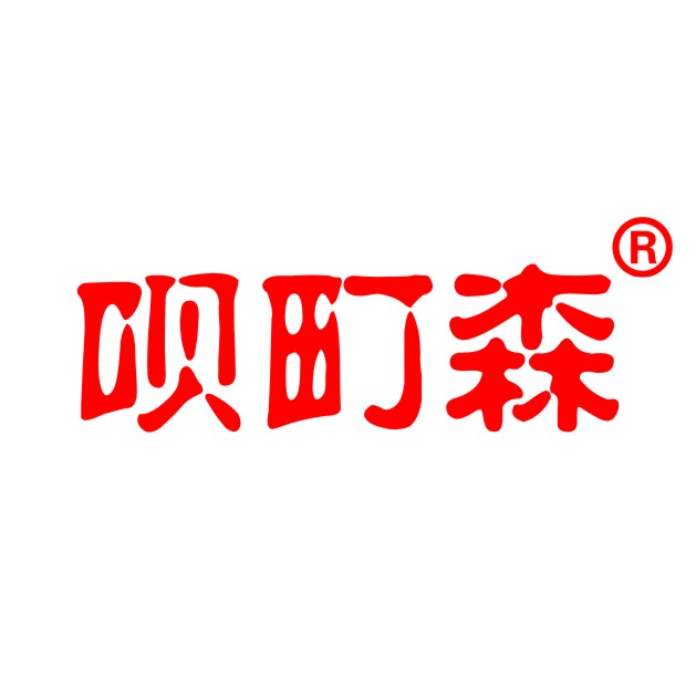 呗町森优品