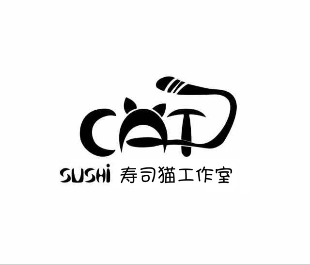 寿司猫工作室