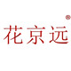 花京远品牌店