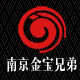 南京金宝兄弟纸业经营部