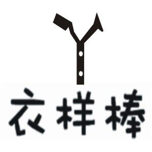 龙卷风卫浴