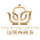 远熙茶叶店