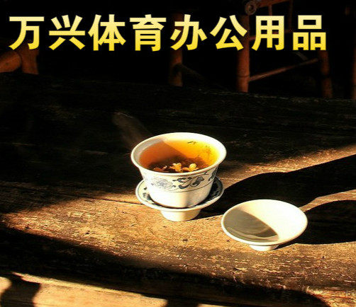 万兴文体