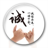 怀诚山药怀府诚信店
