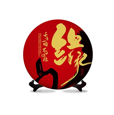 景洪相逢何不茶相识茶叶店的LOGO