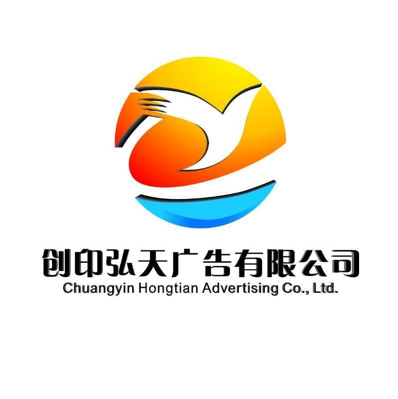 创印弘天广告喷绘的LOGO