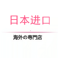 梓悦海外购的LOGO