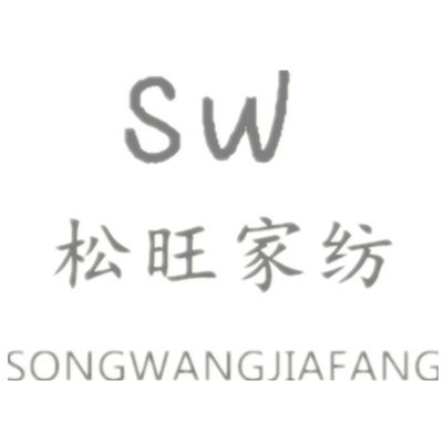 松旺家纺