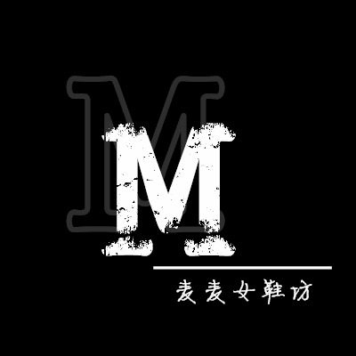 麦麦女鞋坊