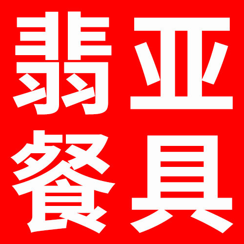 翡亚餐具酒店餐饮用品的LOGO