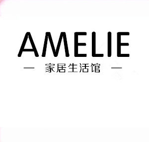 Amelie生活馆